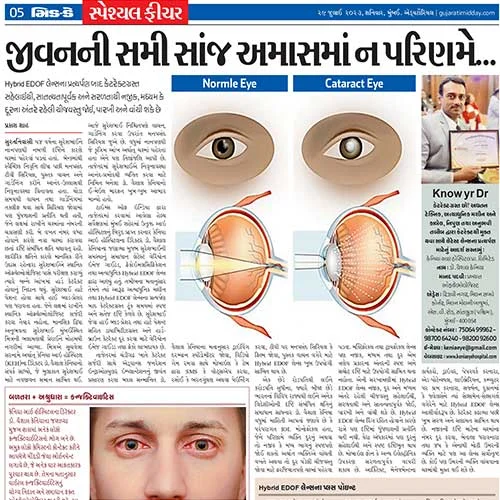 Kenia Eye Hospital